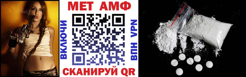 ссылка на мегу маркетплейс  Заволжье  Амфетамин Premium 