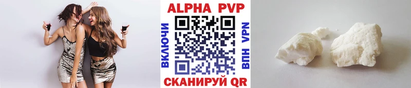 APVP крисы CK Заволжье