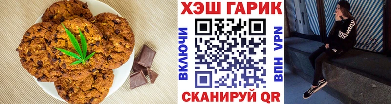 Cannafood конопля  купить наркотики сайты  Заволжье 