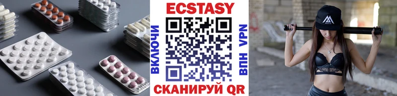 Ecstasy mix Заволжье