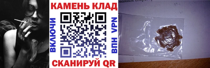 ГАШИШ hashish  Заволжье 