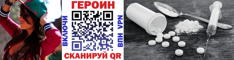 мориарти формула  Заволжье  Героин Heroin  где можно купить наркотик 