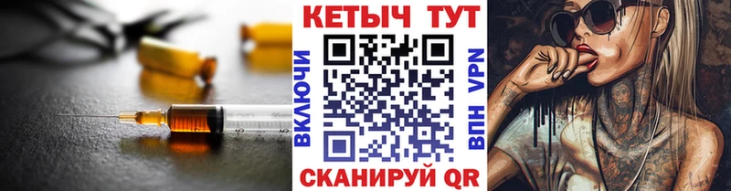 блэк спрут зеркало  Заволжье  КЕТАМИН VHQ 