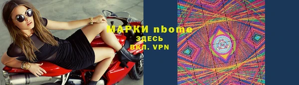 MDMA Вязьма