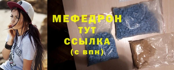 MDMA Вязьма