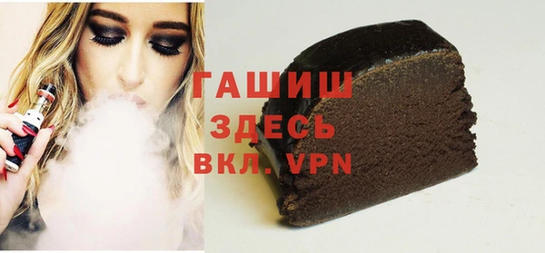 мефедрон мука Вяземский