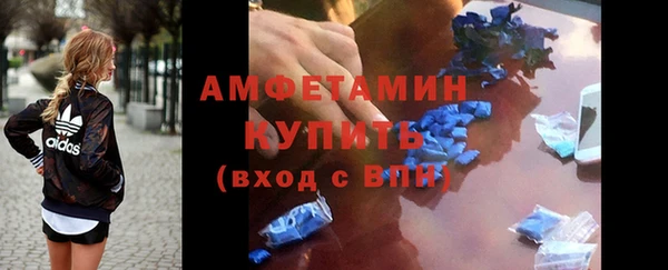 спайс Горняк
