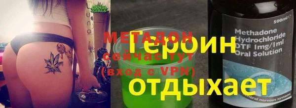 мефедрон мука Вяземский