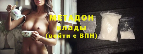 спайс Горняк