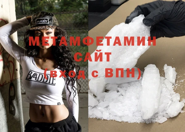 мефедрон мука Вяземский