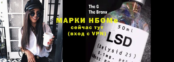 соль курить ск Волоколамск