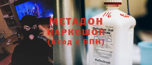 спайс Горняк