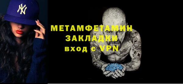MDMA Вязьма