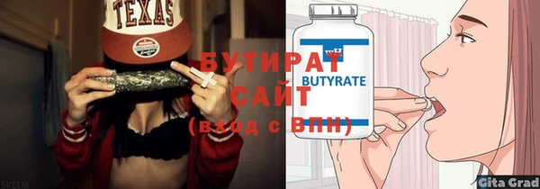 MDMA Вязьма