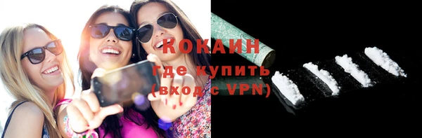 гашиш Горнозаводск