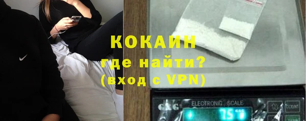 мефедрон мука Вяземский