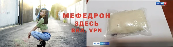 MDMA Вязьма