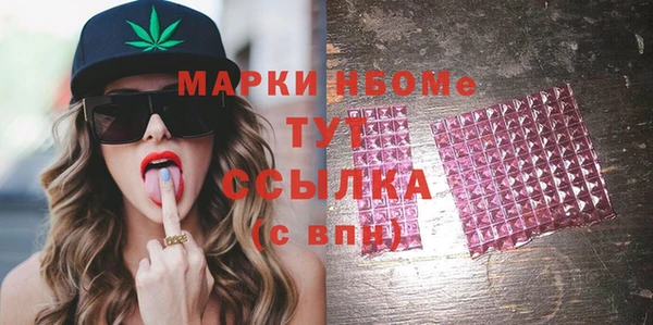 спайс Горняк