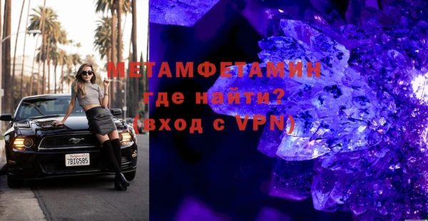 тгк Волосово