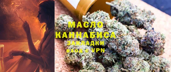 мефедрон мука Вяземский