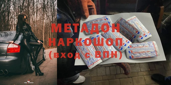 молекула духа Володарск