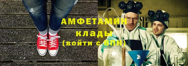 MDMA Вязьма
