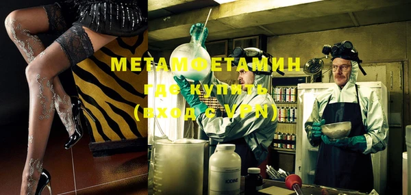 мефедрон мука Вяземский