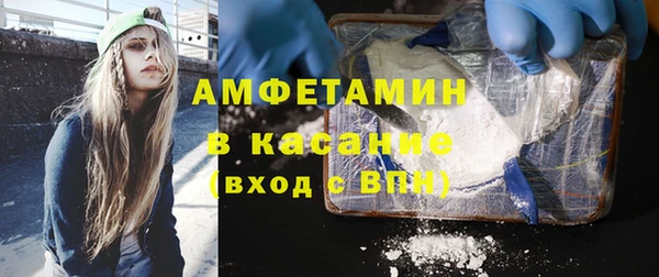 спайс Горняк