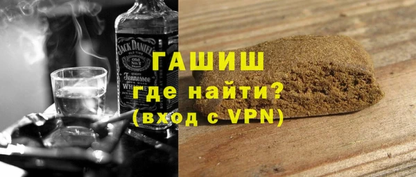 мефедрон мука Вяземский