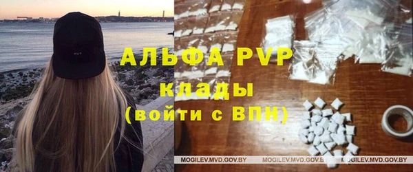 мефедрон мука Вяземский