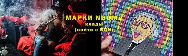 MDMA Вязьма