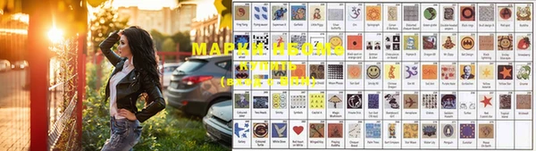 jwh Алапаевск