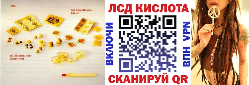 LSD-25 экстази ecstasy  Заволжье 