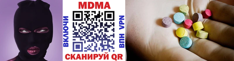МДМА кристаллы  Заволжье 