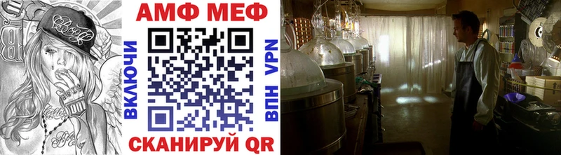 магазин продажи Заволжье МЕТАМФЕТАМИН Декстрометамфетамин 99.9%