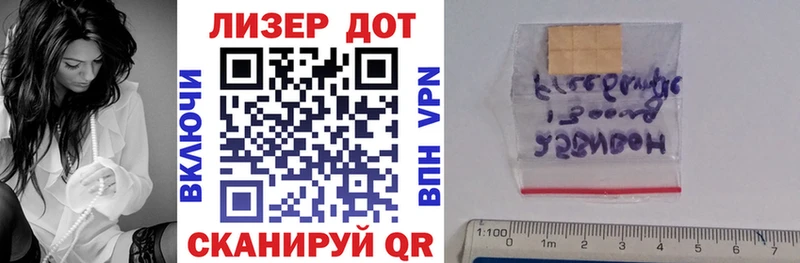 это как зайти Заволжье Марки N-bome 1,5мг