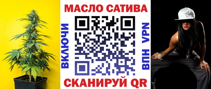 купить  сайты  Заволжье  ТГК вейп 