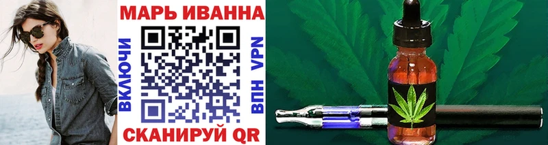 Шишки марихуана OG Kush  Заволжье 